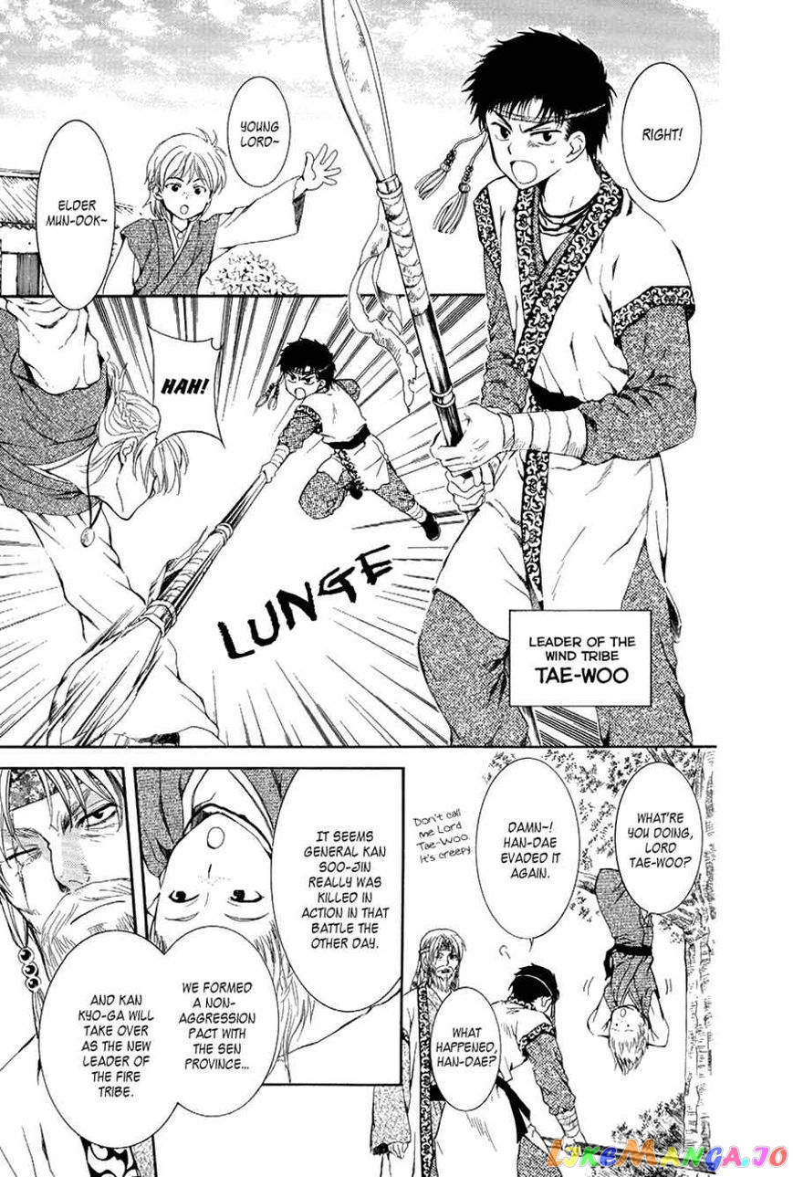 Akatsuki No Yona Chapter 75 image 16